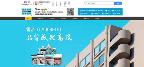 雷帝正式入駐買化塑慧銷通，以技術(shù)推廣服務(wù)賦能企業(yè)經(jīng)濟(jì)發(fā)展提質(zhì)增效